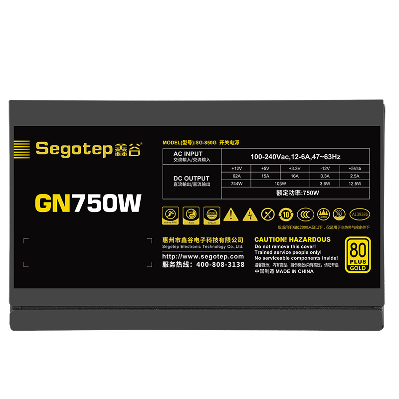 Export-Hodeidah-Russia-Saleef- LLC Resonance DC-DC High-Effect-Circuit -750W 850W -80 Plus Gold-Platinum Structure-Esports-PC Power Supply